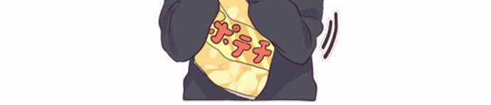 Hard Core Leveling Warrior Ss3 Chapter 154 trang 64