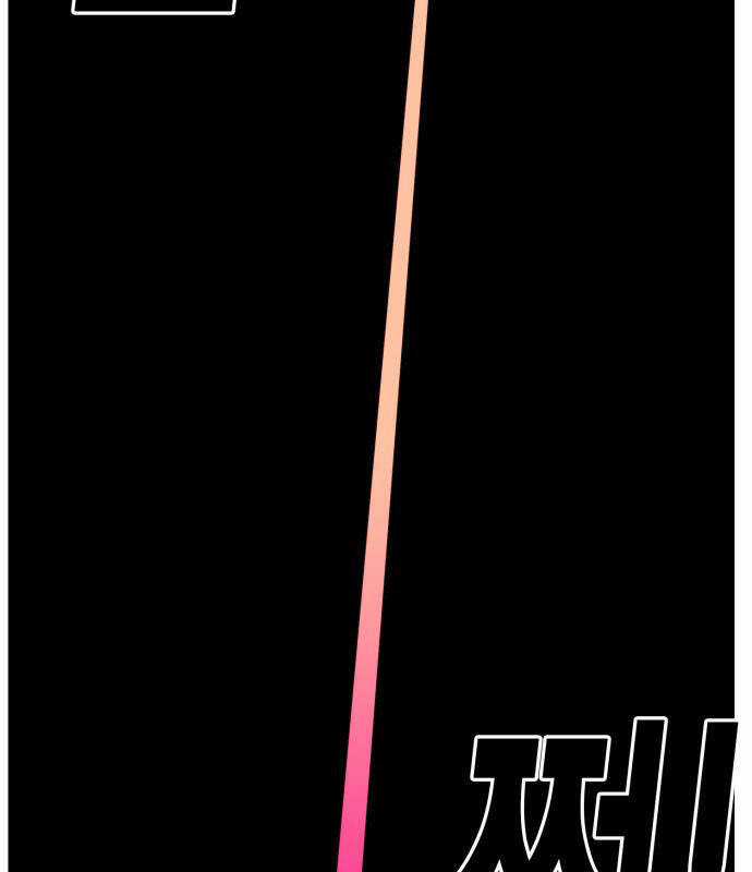 Hard Core Leveling Warrior Ss3 Chapter 174 trang 26