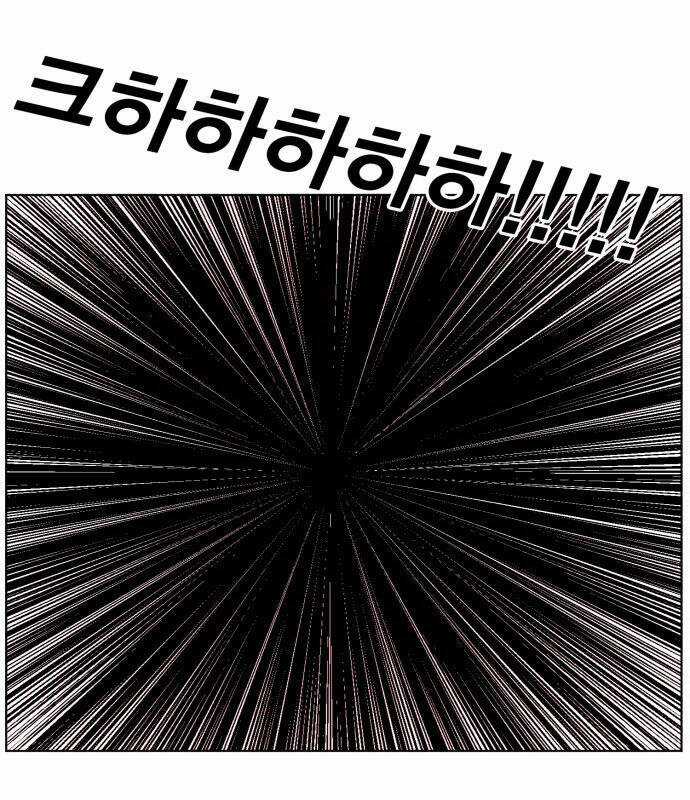 Hard Core Leveling Warrior Ss3 Chapter 174 trang 35