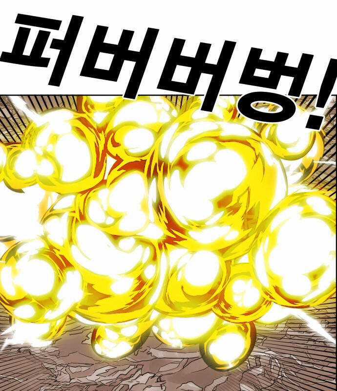 Hard Core Leveling Warrior Ss3 Chapter 176.3 trang 17