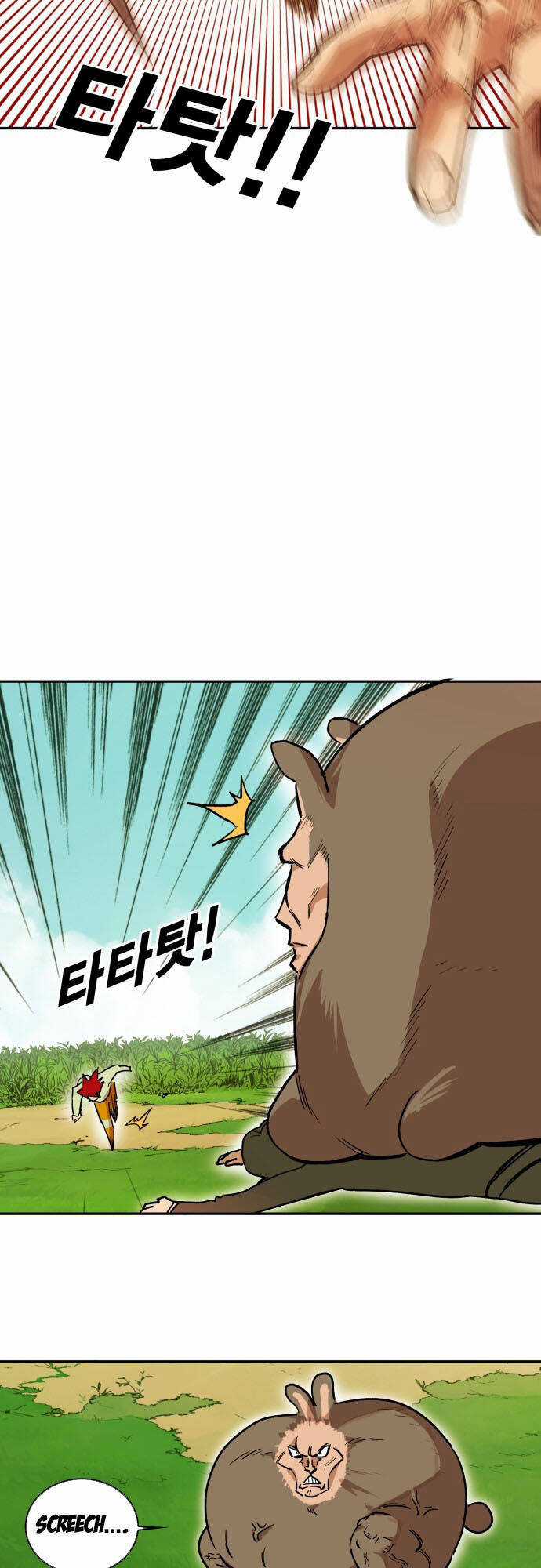 Hard Core Leveling Warrior Ss3 Chapter 176.4 trang 16