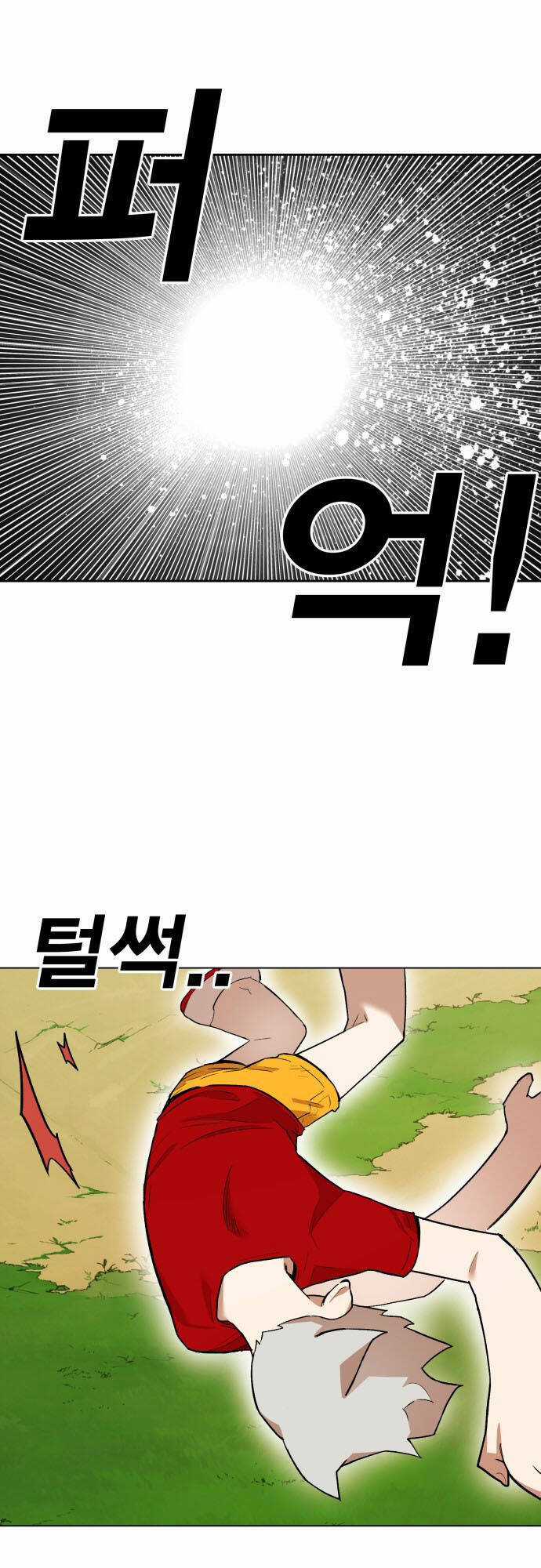 Hard Core Leveling Warrior Ss3 Chapter 176.5 trang 13