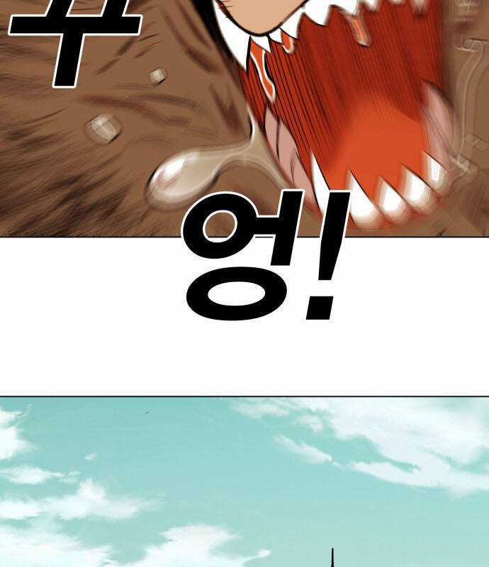 Hard Core Leveling Warrior Ss3 Chapter 176.5 trang 15