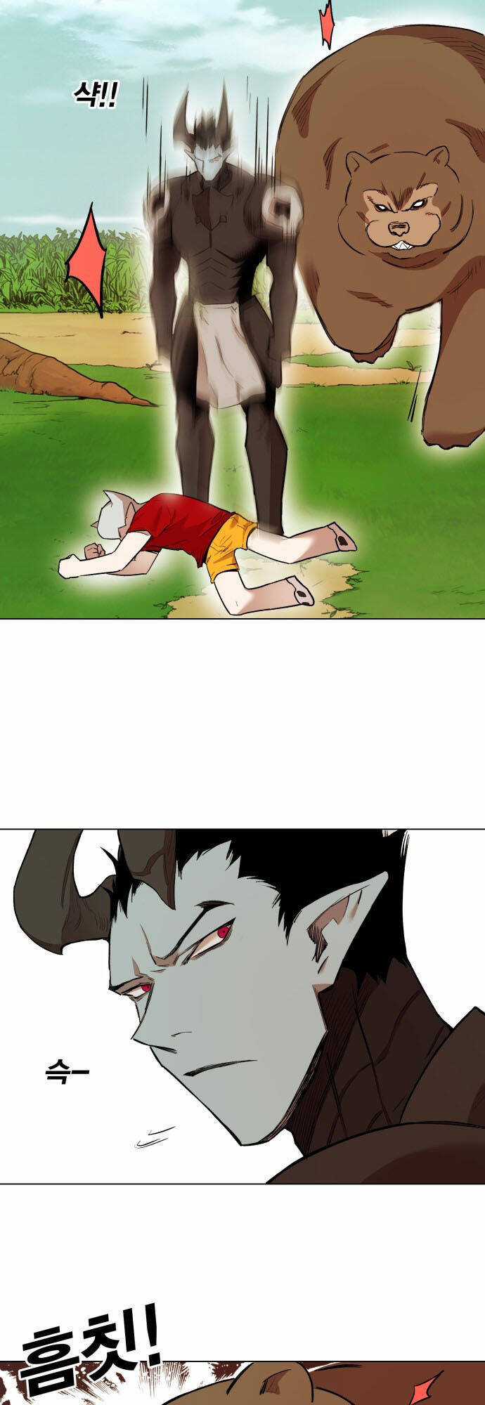 Hard Core Leveling Warrior Ss3 Chapter 176.5 trang 16