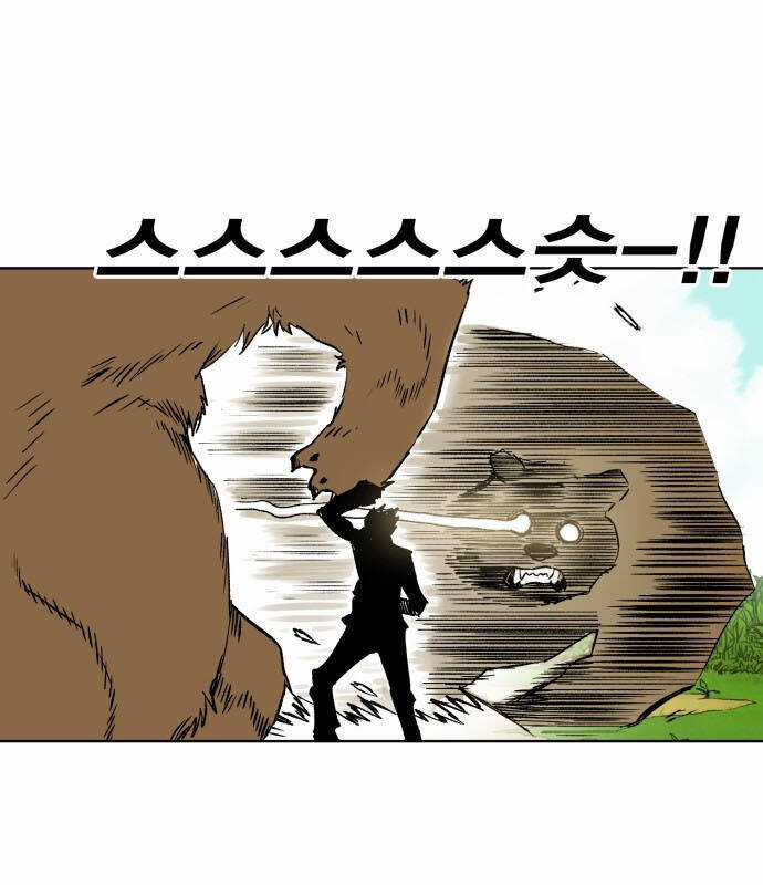 Hard Core Leveling Warrior Ss3 Chapter 176.5 trang 30