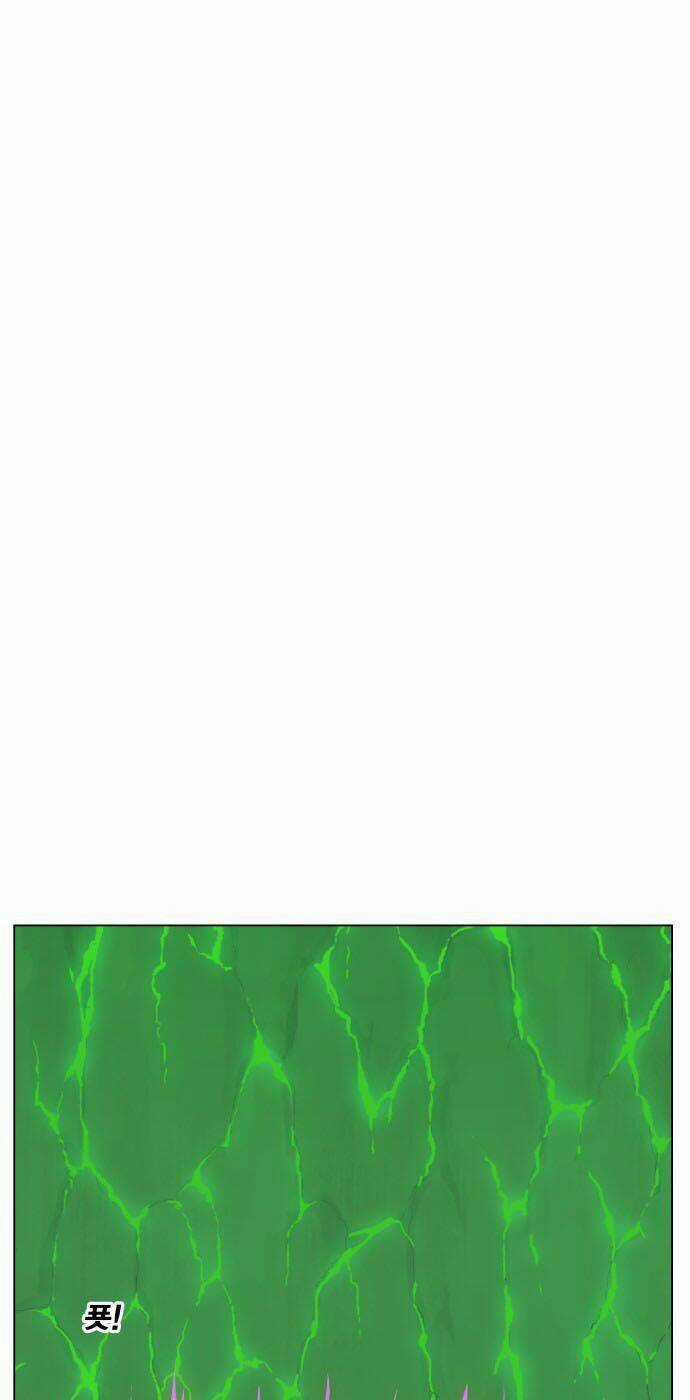 Hard Core Leveling Warrior Ss3 Chapter 177 trang 13