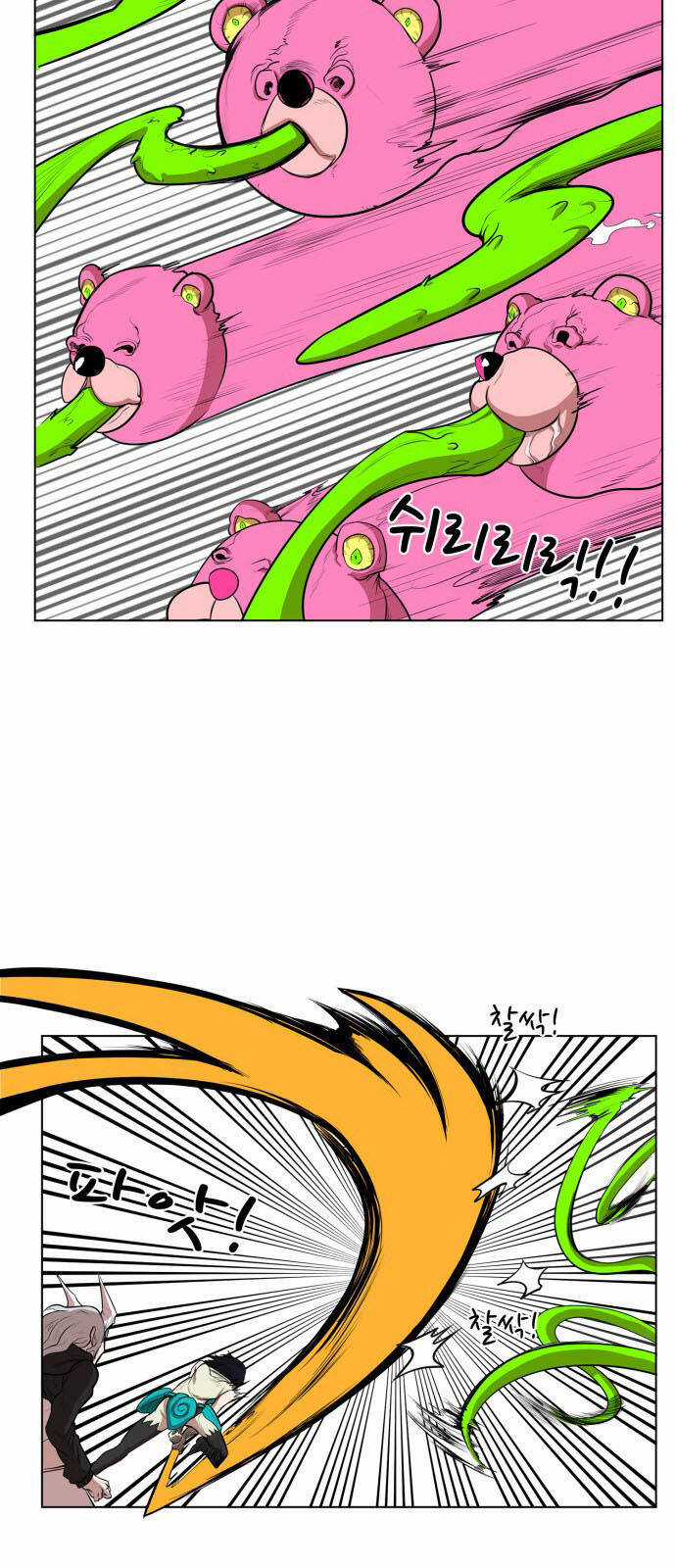 Hard Core Leveling Warrior Ss3 Chapter 61 trang 11