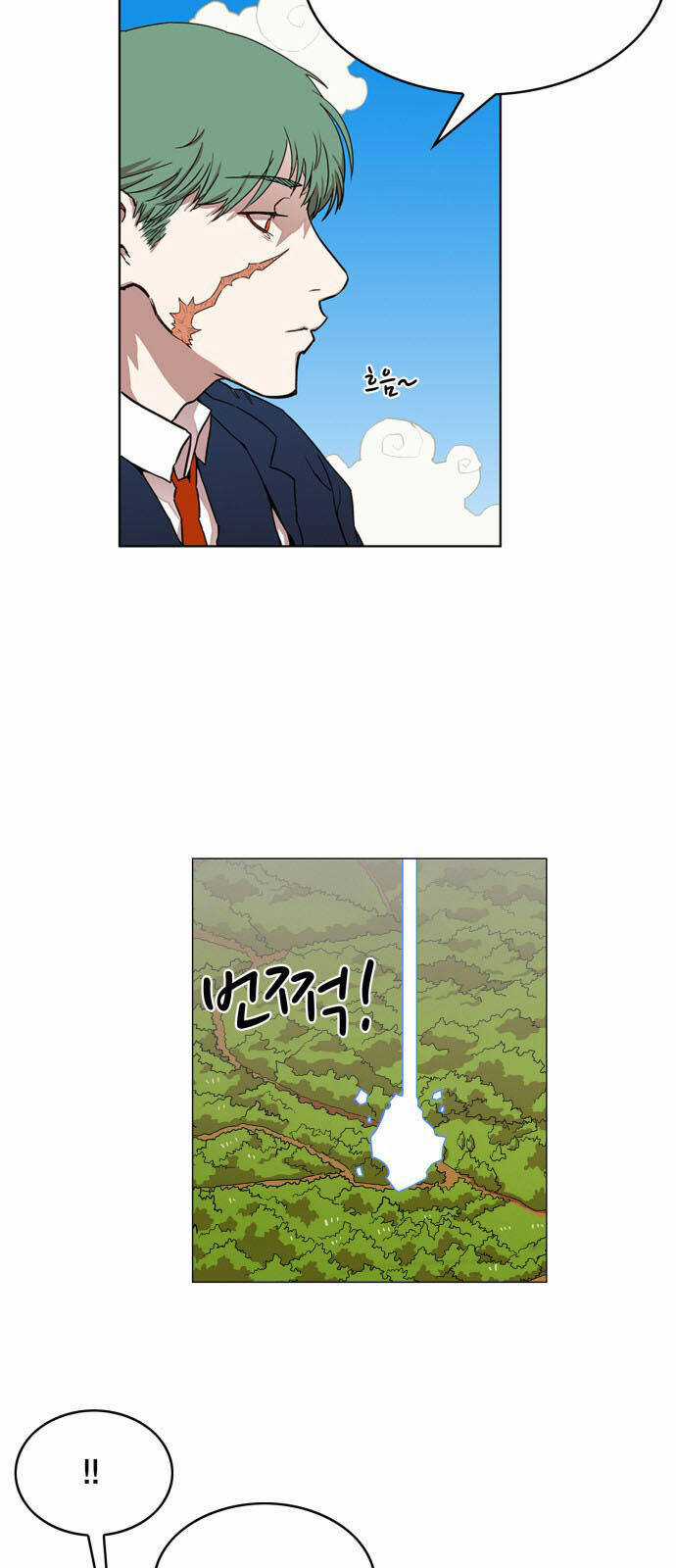 Hard Core Leveling Warrior Ss3 Chapter 61 trang 6