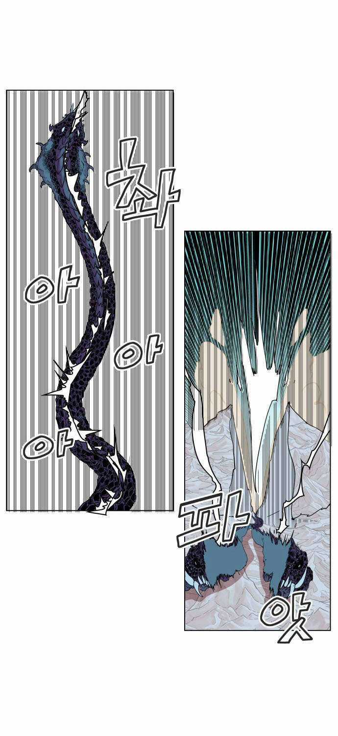 Hard Core Leveling Warrior Ss3 Chapter 69 trang 25