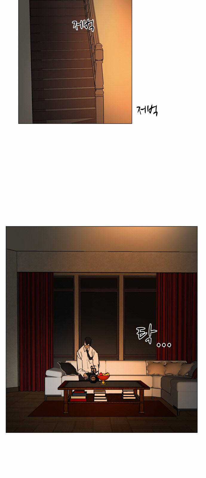 Hard Core Leveling Warrior Ss3 Chapter 76 trang 4