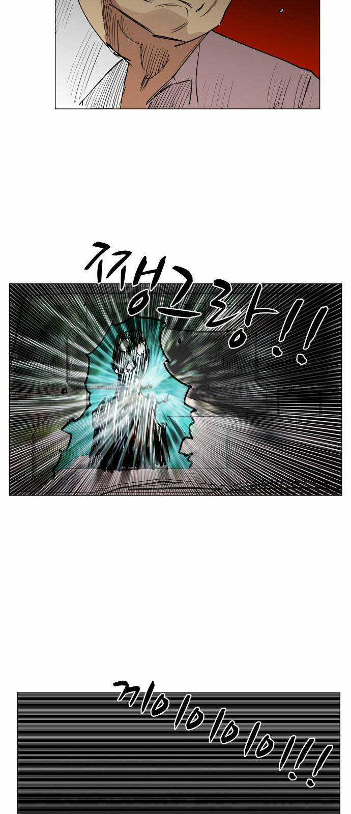 Hard Core Leveling Warrior Ss3 Chapter 76 trang 47