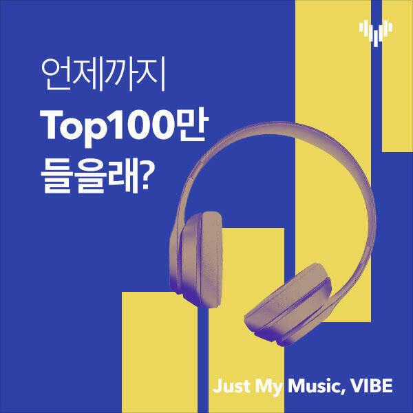 Hard Core Leveling Warrior Ss3 Chapter 76 trang 52