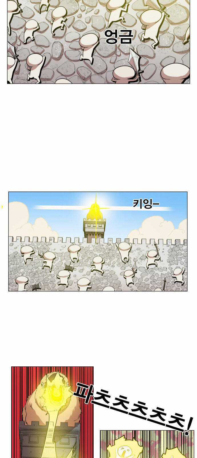 Hard Core Leveling Warrior Ss3 Chapter 83 trang 3