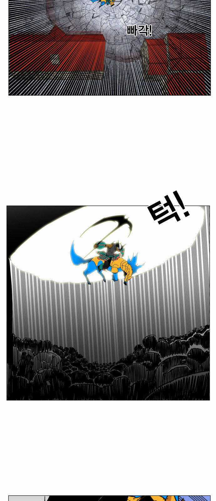 Hard Core Leveling Warrior Ss3 Chapter 83 trang 30