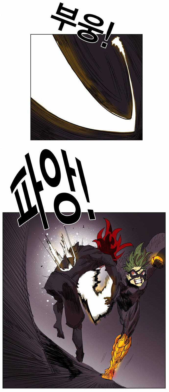 Hard Core Leveling Warrior Ss3 Chapter 93 trang 14