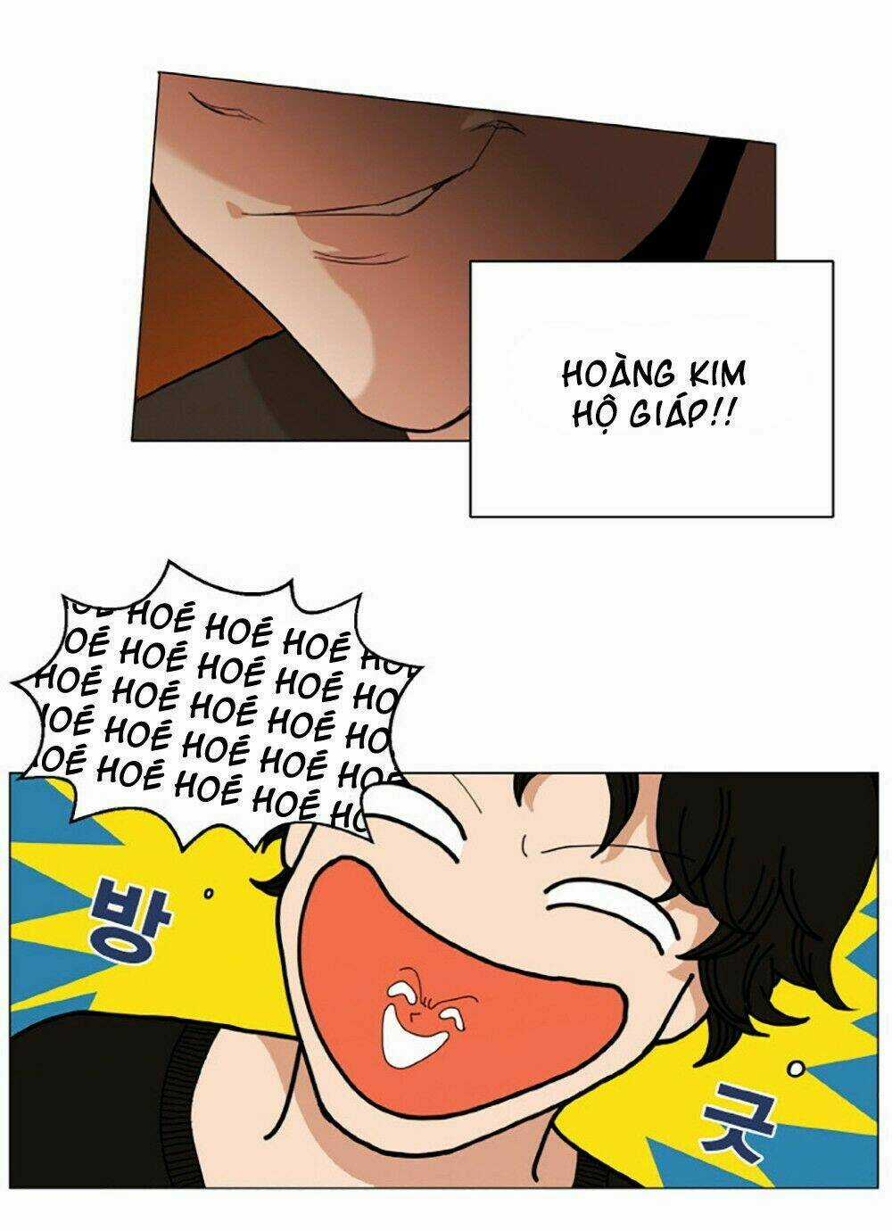 Hard Core Leveling Warrior Chapter 1 trang 3