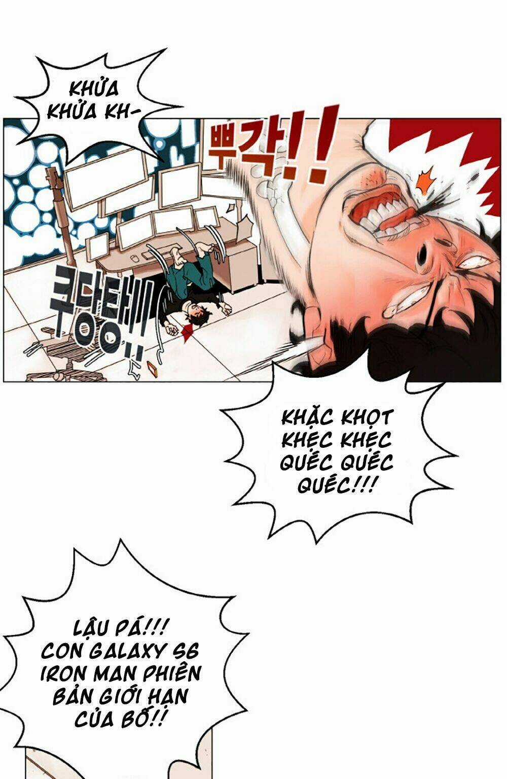 Hard Core Leveling Warrior Chapter 1 trang 5