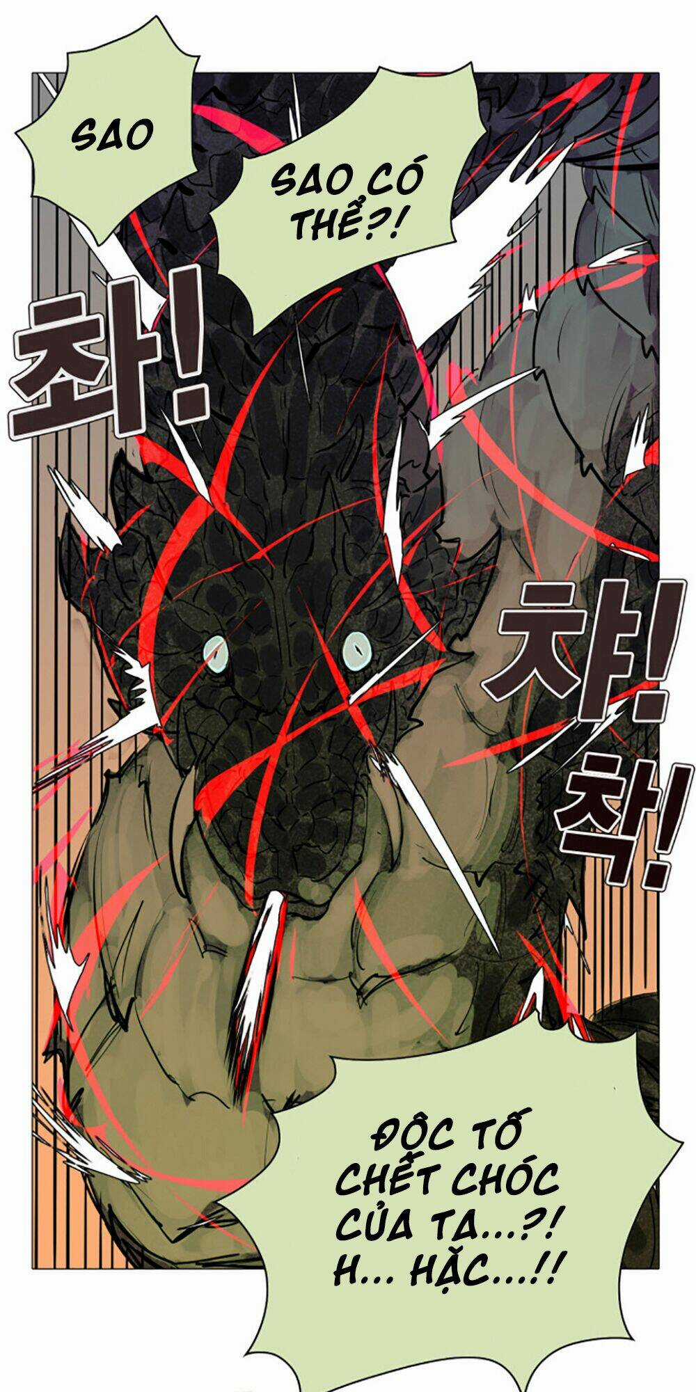 Hard Core Leveling Warrior Chapter 1 trang 51