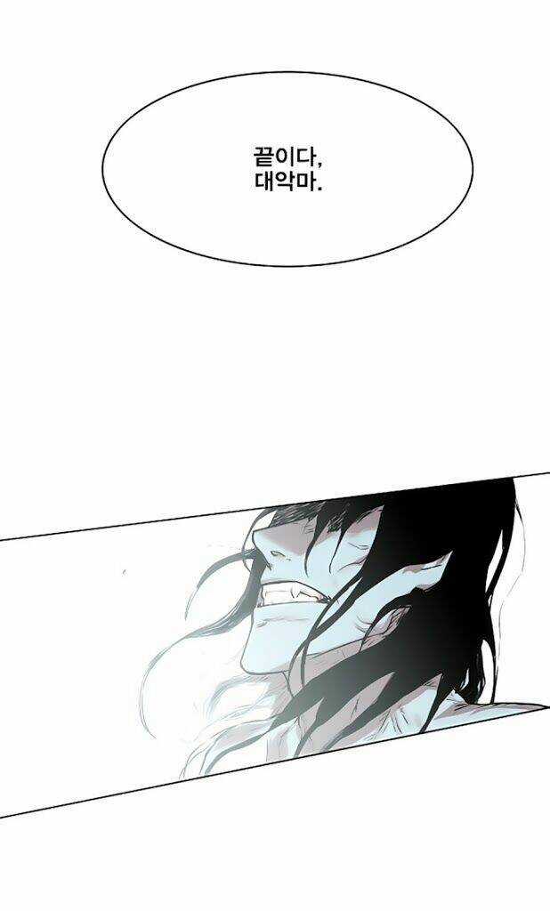 Hard Core Leveling Warrior Chapter 10 trang 13