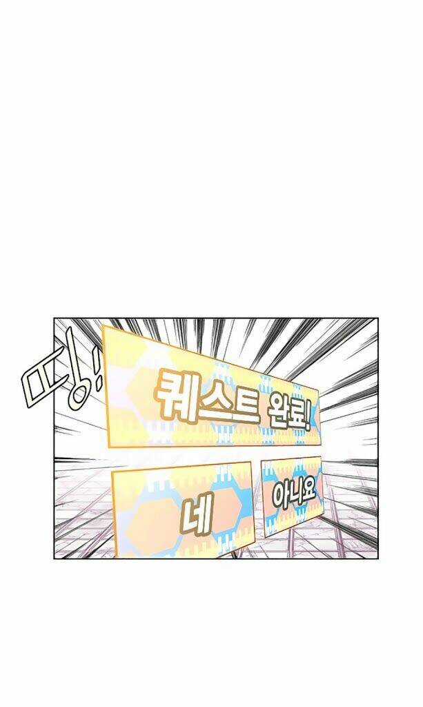 Hard Core Leveling Warrior Chapter 10 trang 24