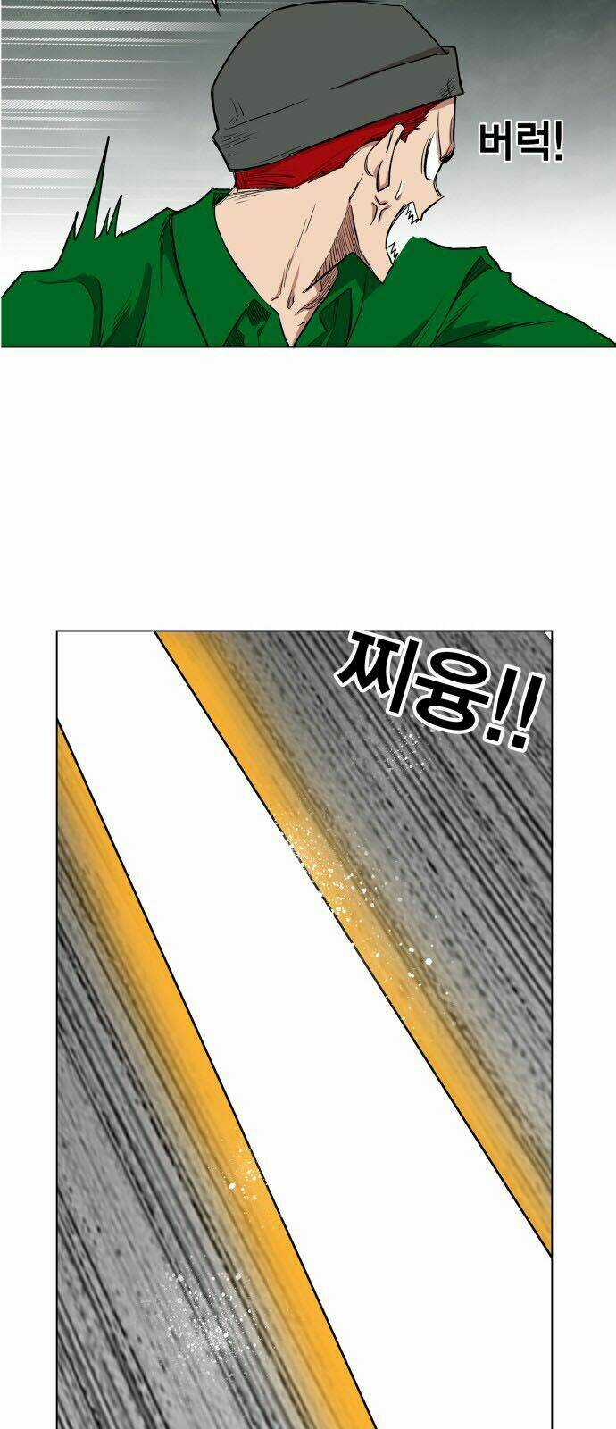 Hard Core Leveling Warrior Chapter 107 trang 20