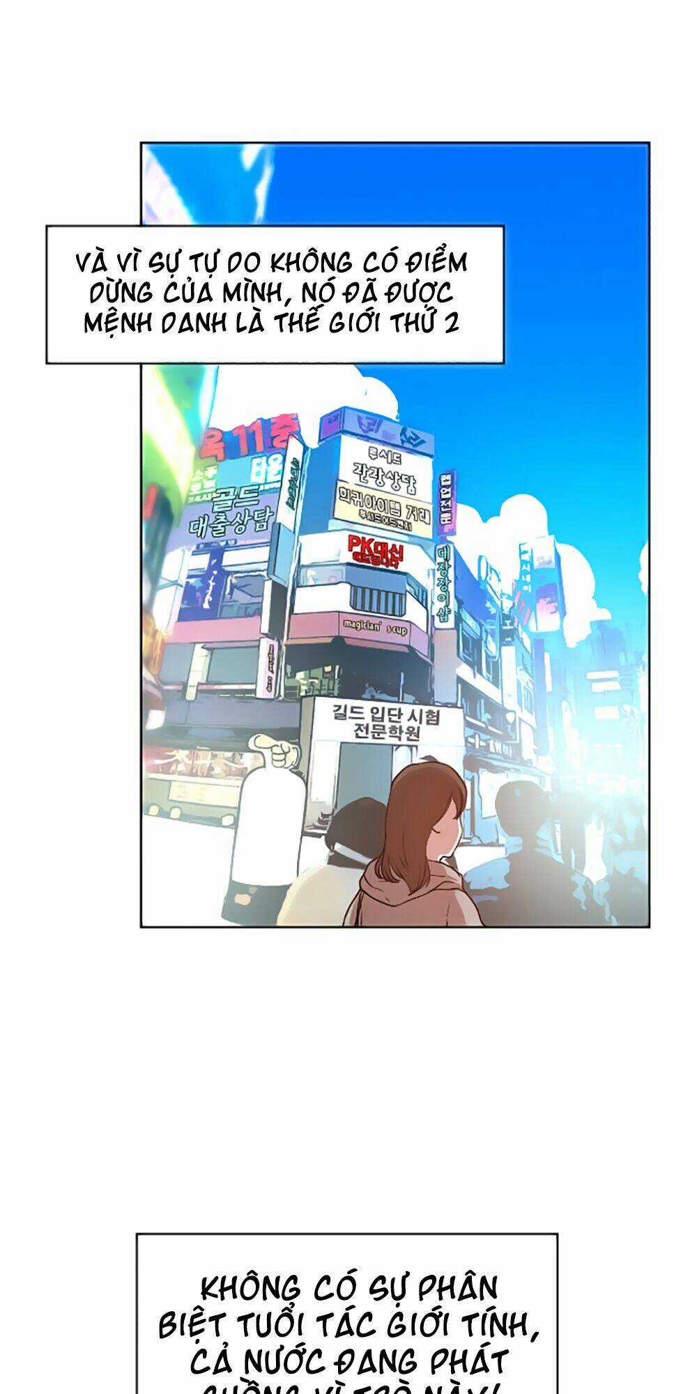 Hard Core Leveling Warrior Chapter 12 trang 23