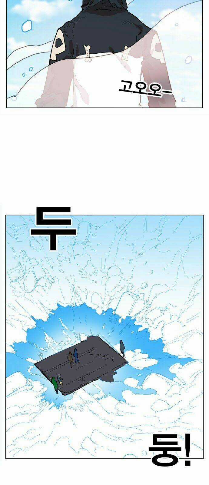 Hard Core Leveling Warrior Chapter 121 trang 30