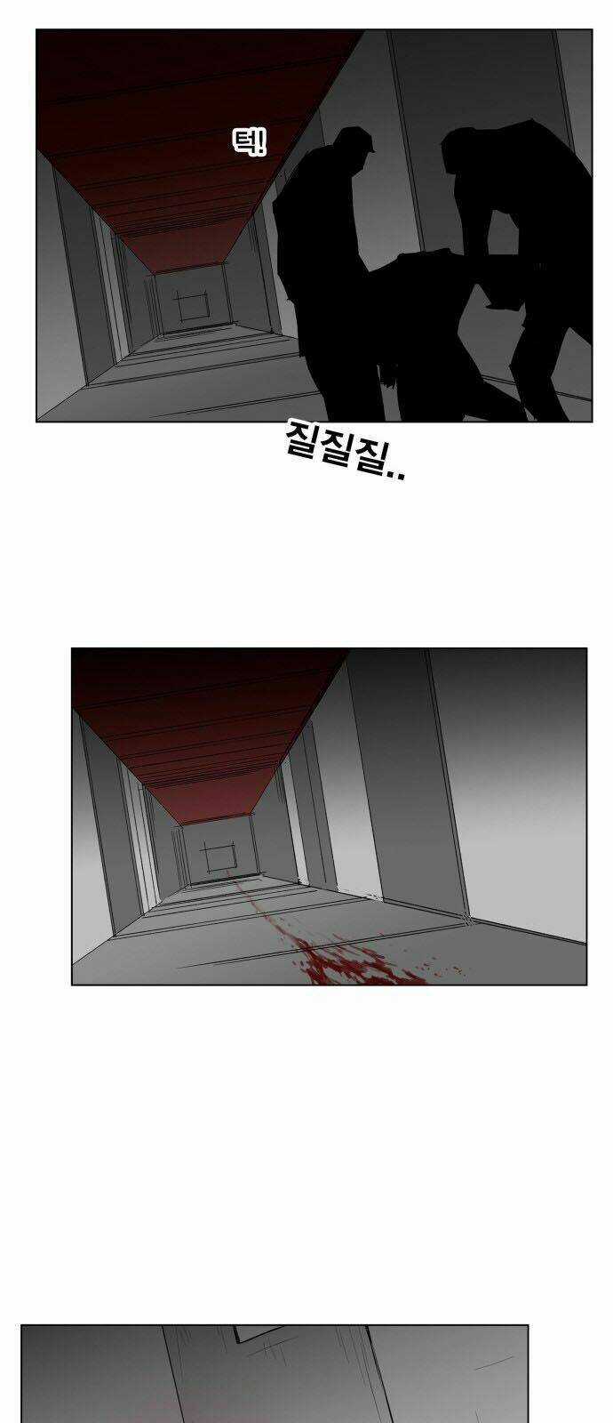 Hard Core Leveling Warrior Chapter 123 trang 31