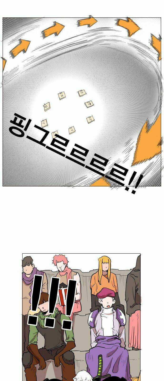 Hard Core Leveling Warrior Chapter 124 trang 24