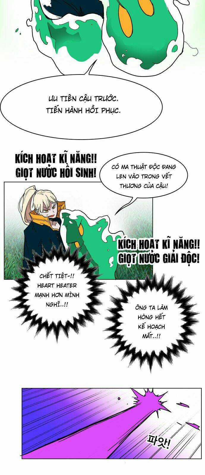 Hard Core Leveling Warrior Chapter 126 trang 27