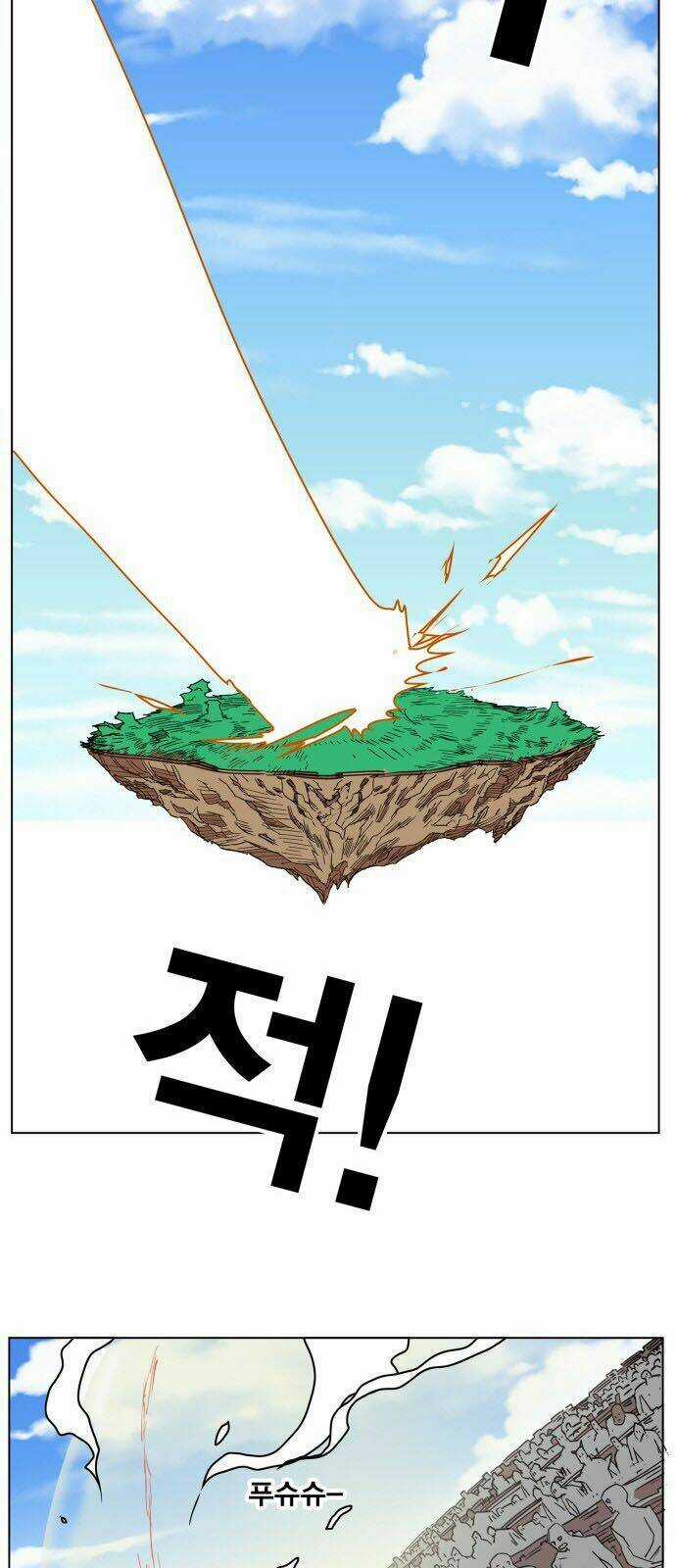 Hard Core Leveling Warrior Chapter 126 trang 48