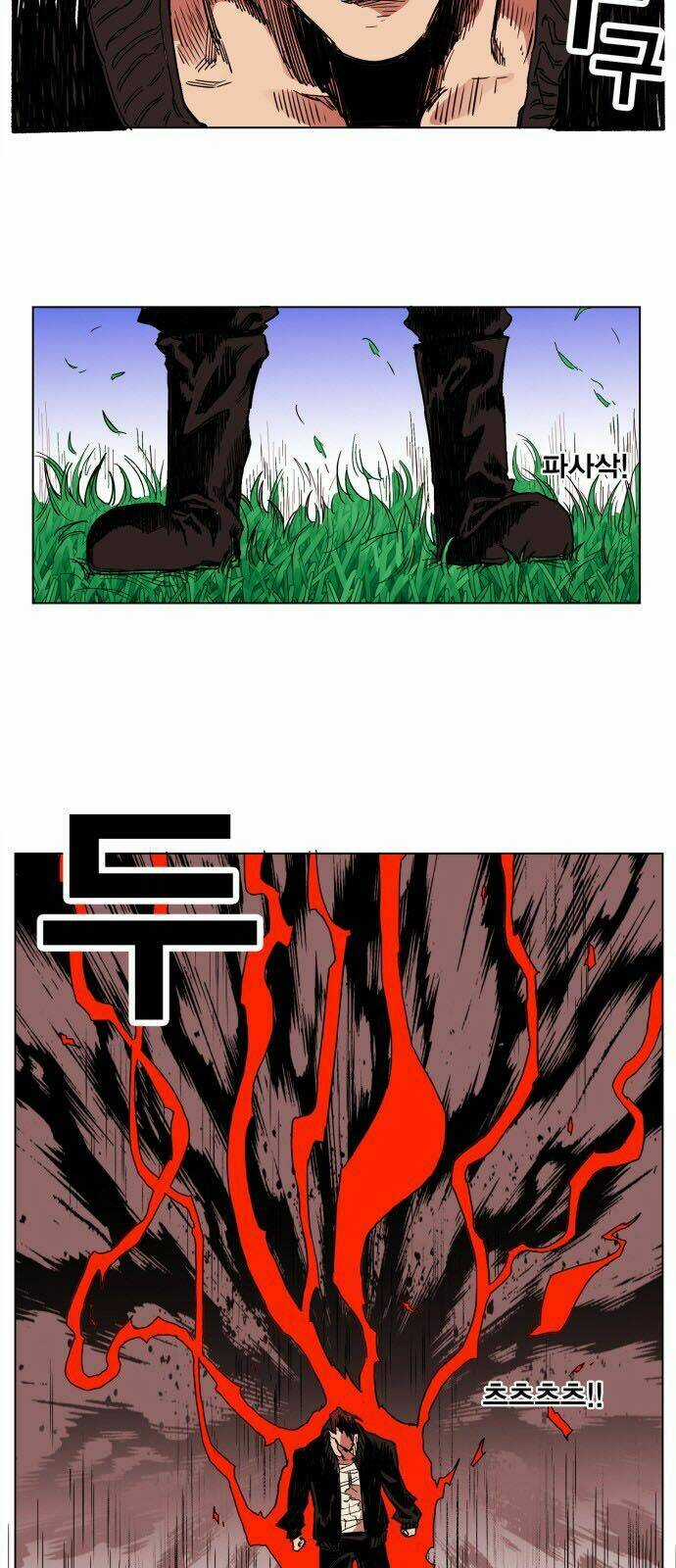 Hard Core Leveling Warrior Chapter 127 trang 1