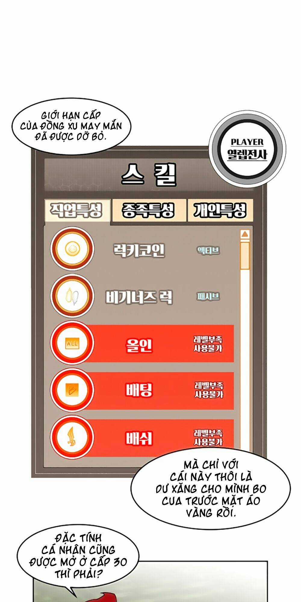 Hard Core Leveling Warrior Chapter 13 trang 30