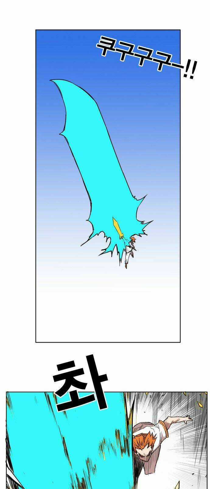 Hard Core Leveling Warrior Chapter 132 trang 28