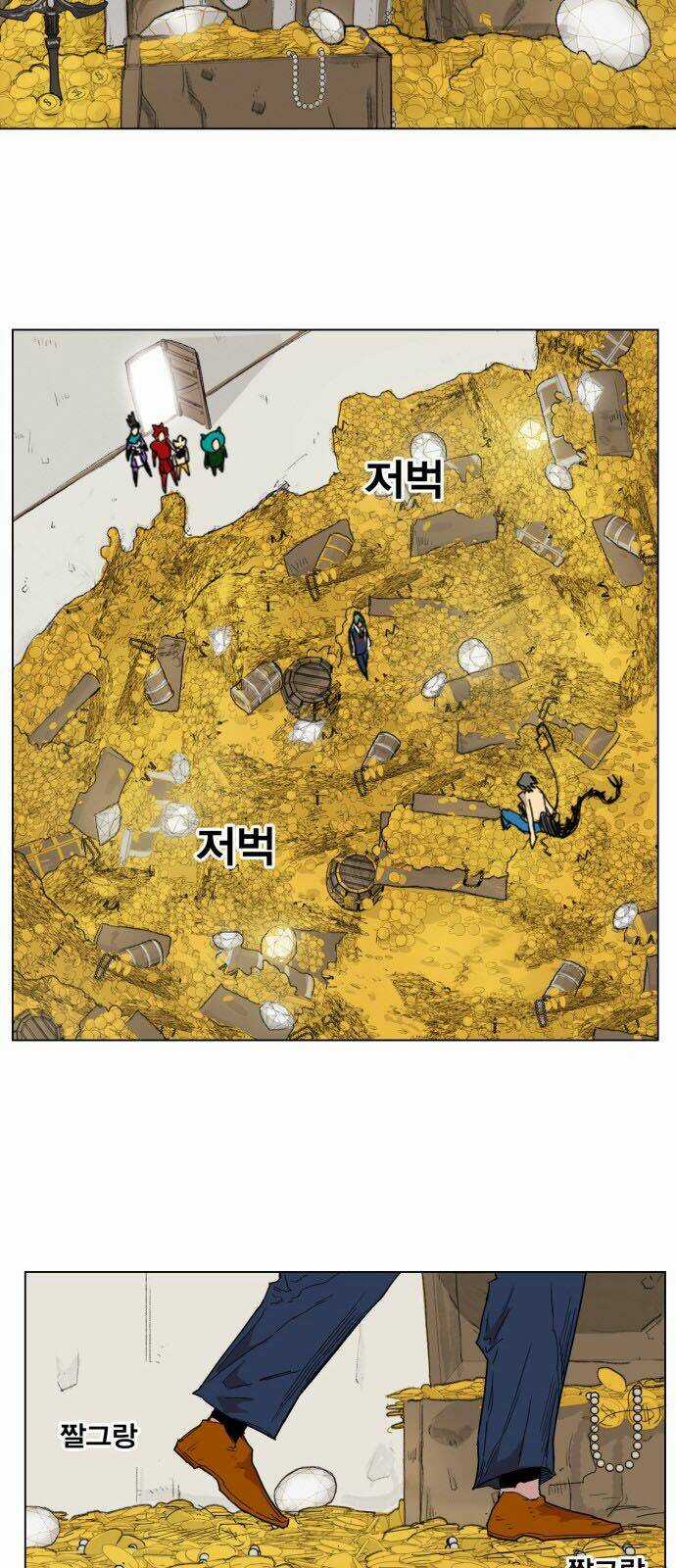 Hard Core Leveling Warrior Chapter 137 trang 27