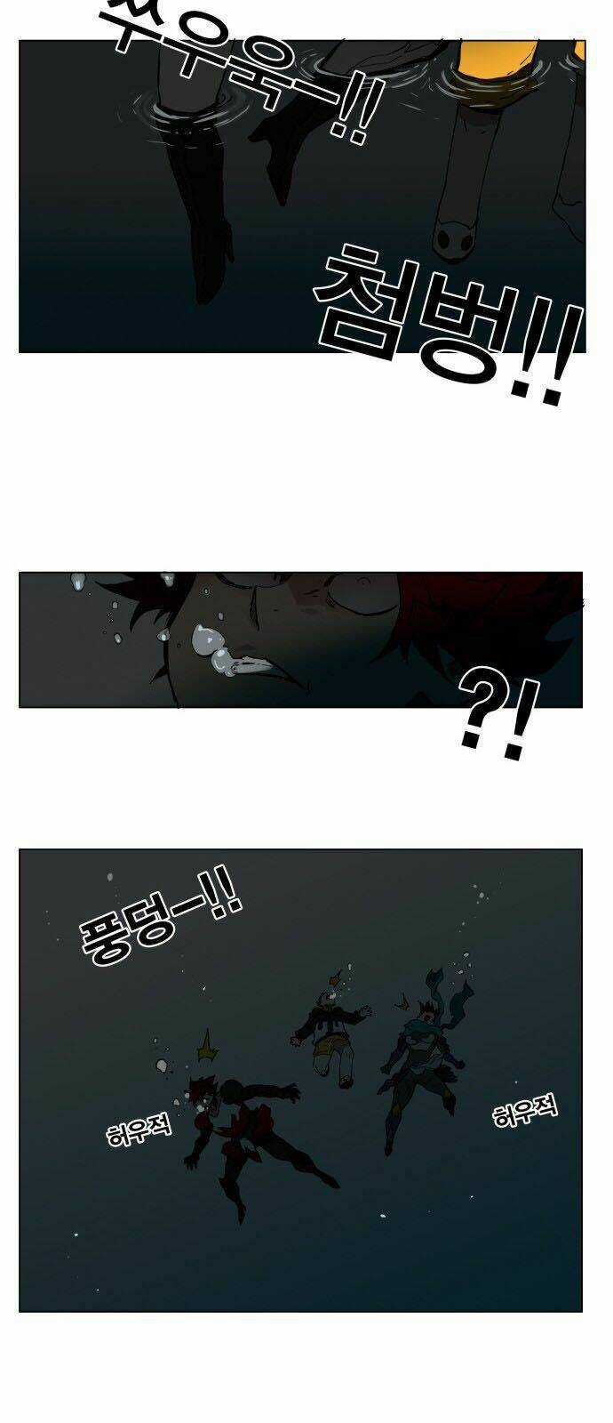 Hard Core Leveling Warrior Chapter 138 trang 21