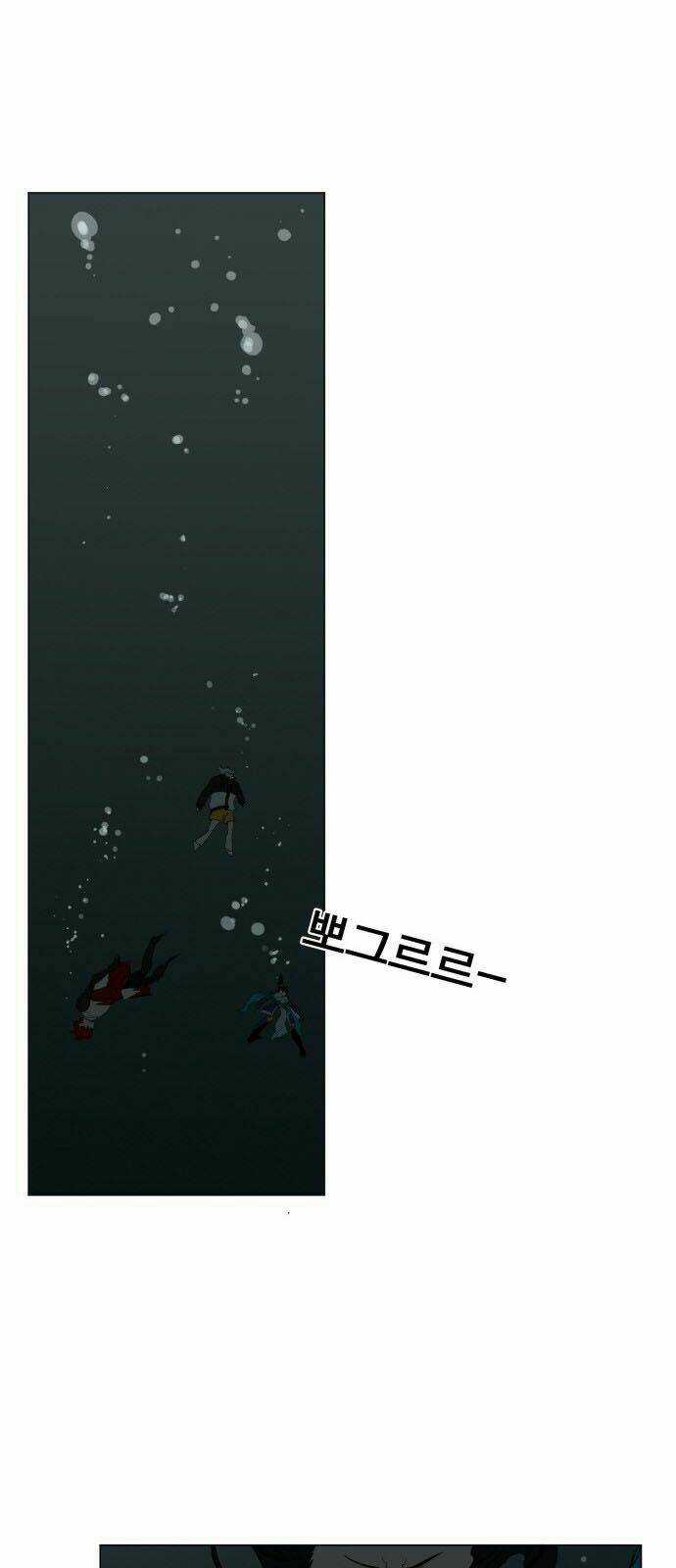 Hard Core Leveling Warrior Chapter 138 trang 22