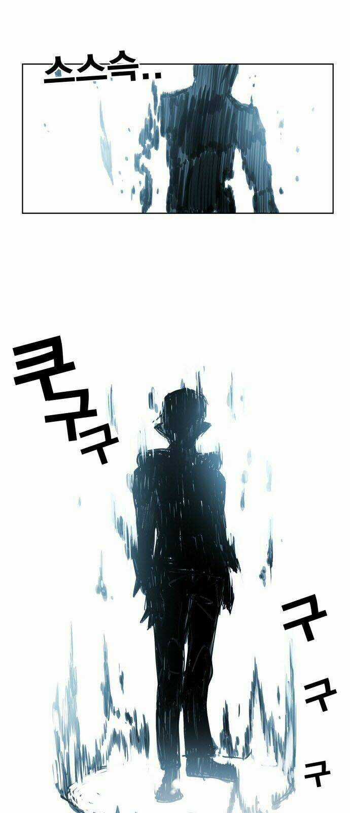 Hard Core Leveling Warrior Chapter 140 trang 16