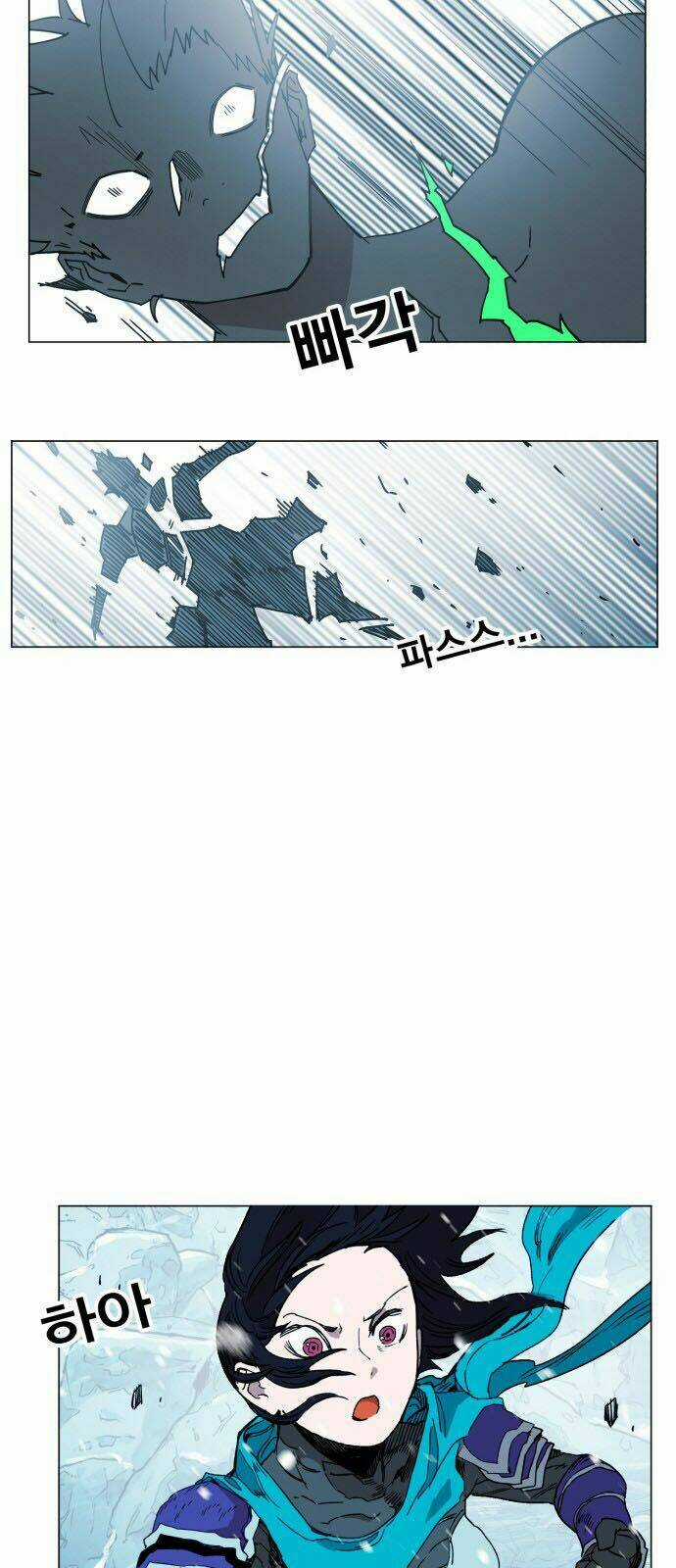 Hard Core Leveling Warrior Chapter 141 trang 52