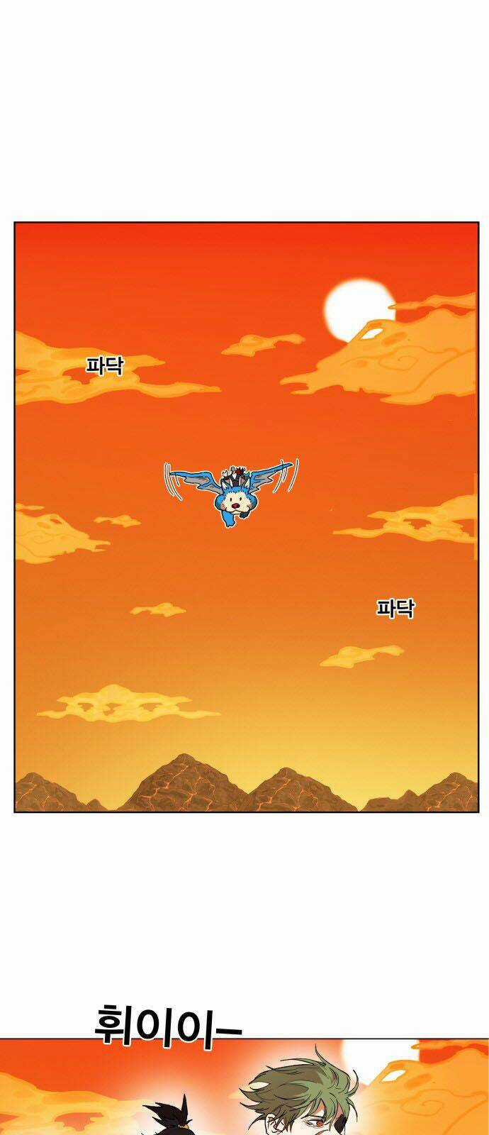 Hard Core Leveling Warrior Chapter 143 trang 2