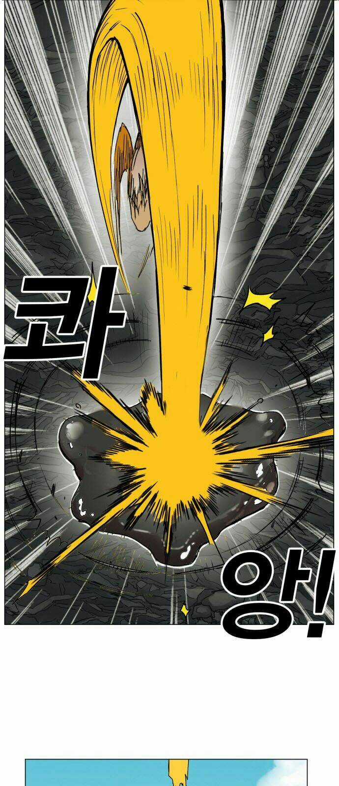 Hard Core Leveling Warrior Chapter 145 trang 12