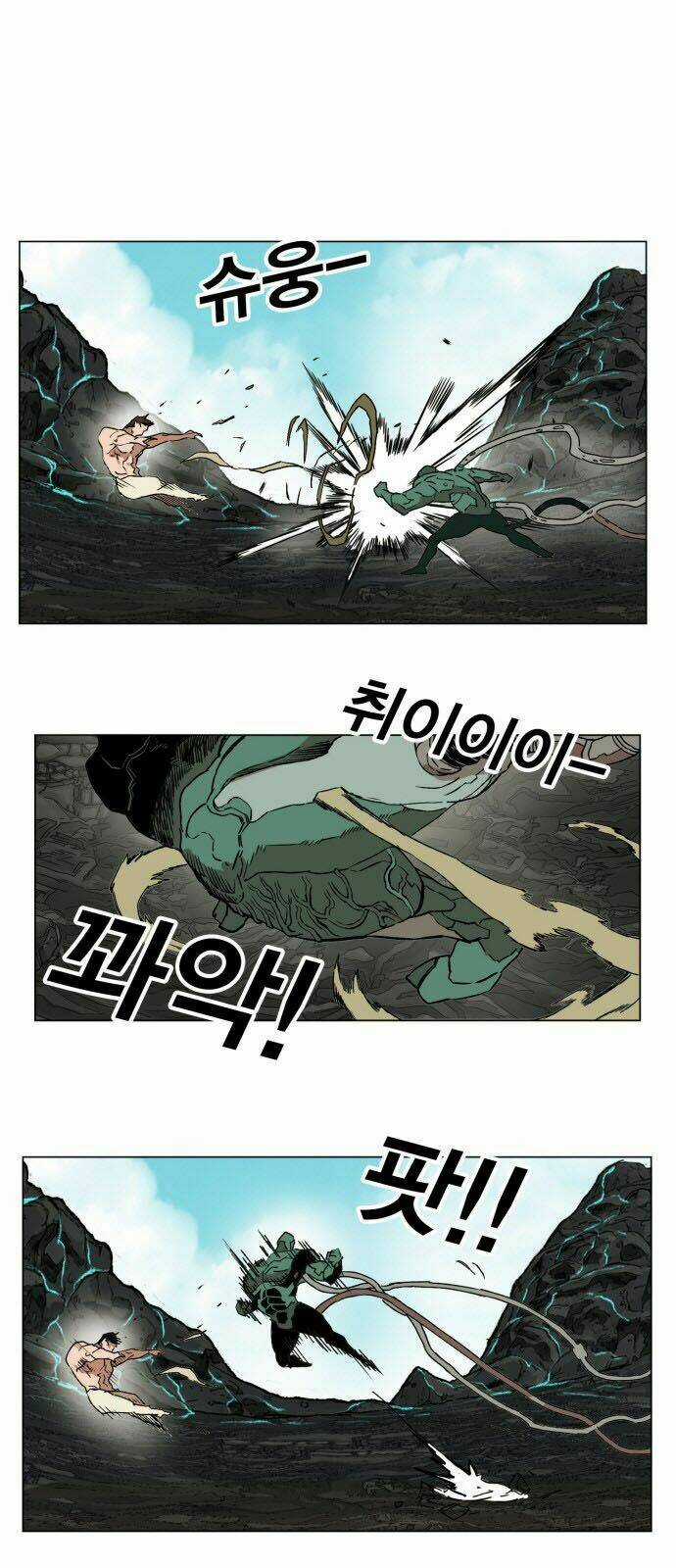 Hard Core Leveling Warrior Chapter 145 trang 2