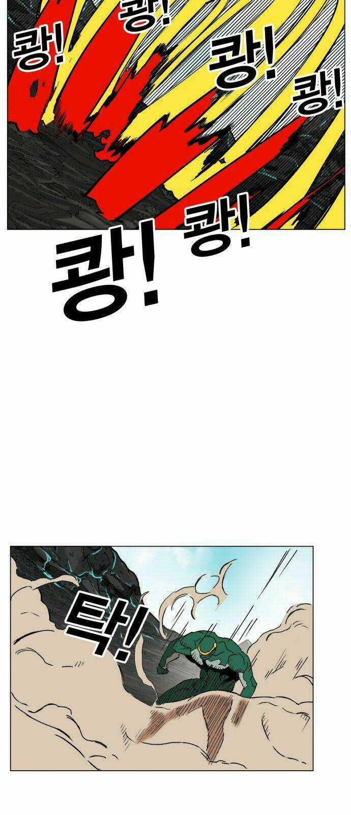 Hard Core Leveling Warrior Chapter 145 trang 7