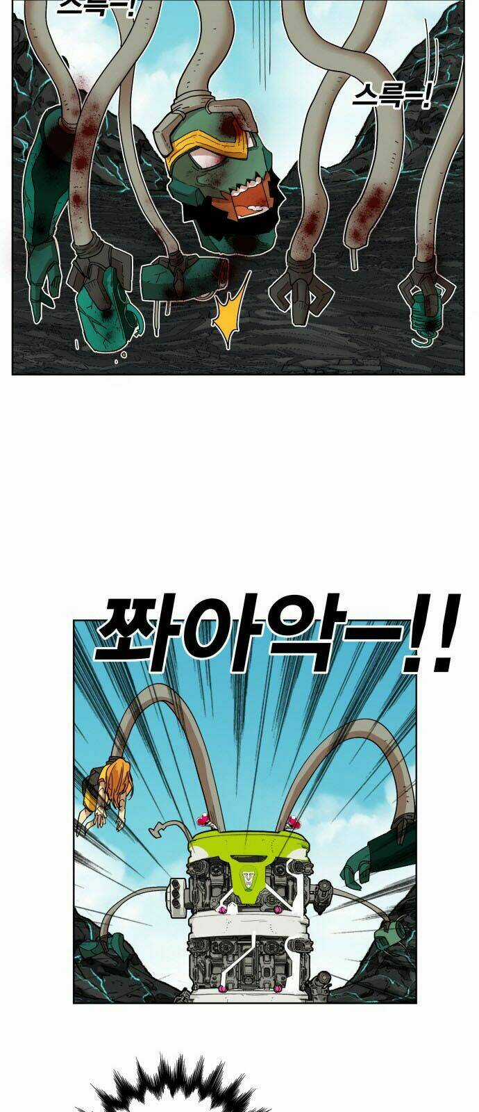 Hard Core Leveling Warrior Chapter 146 trang 16