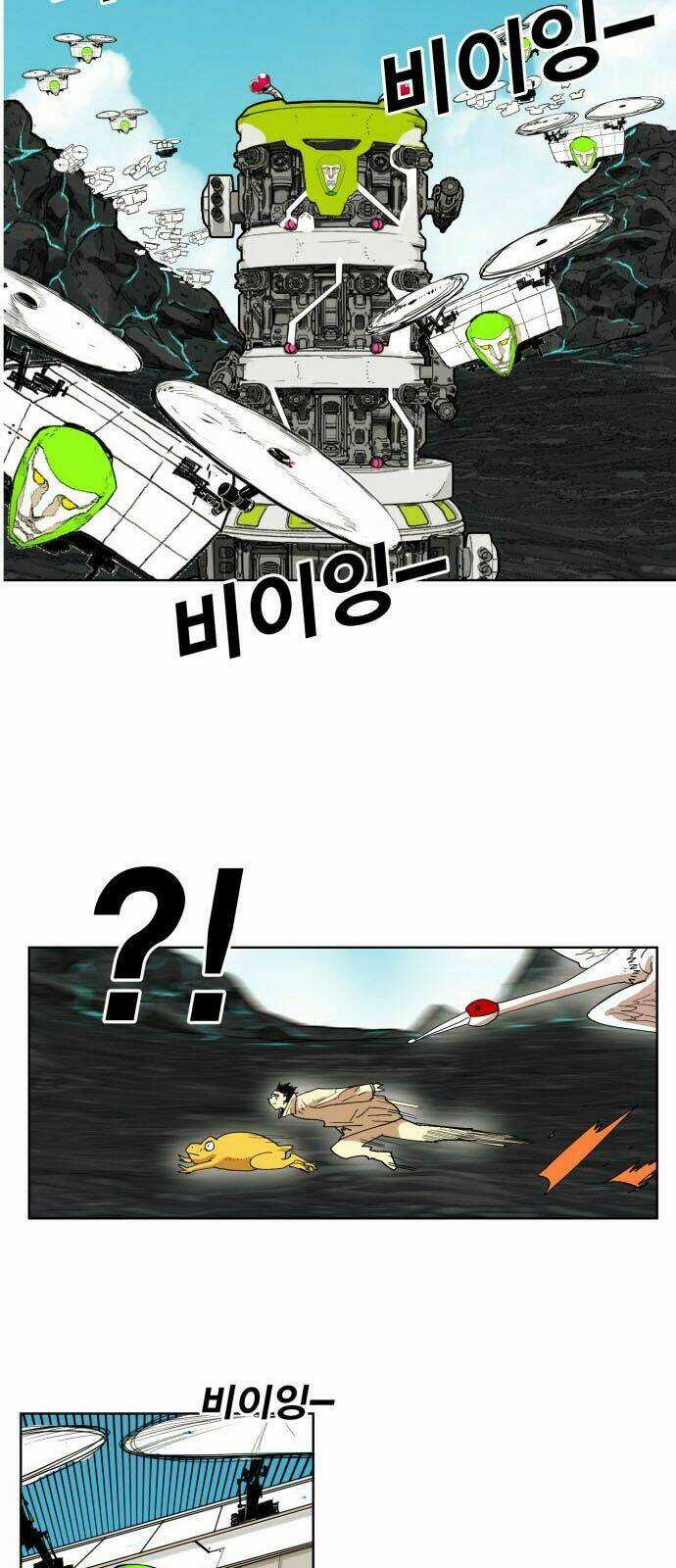 Hard Core Leveling Warrior Chapter 146 trang 19