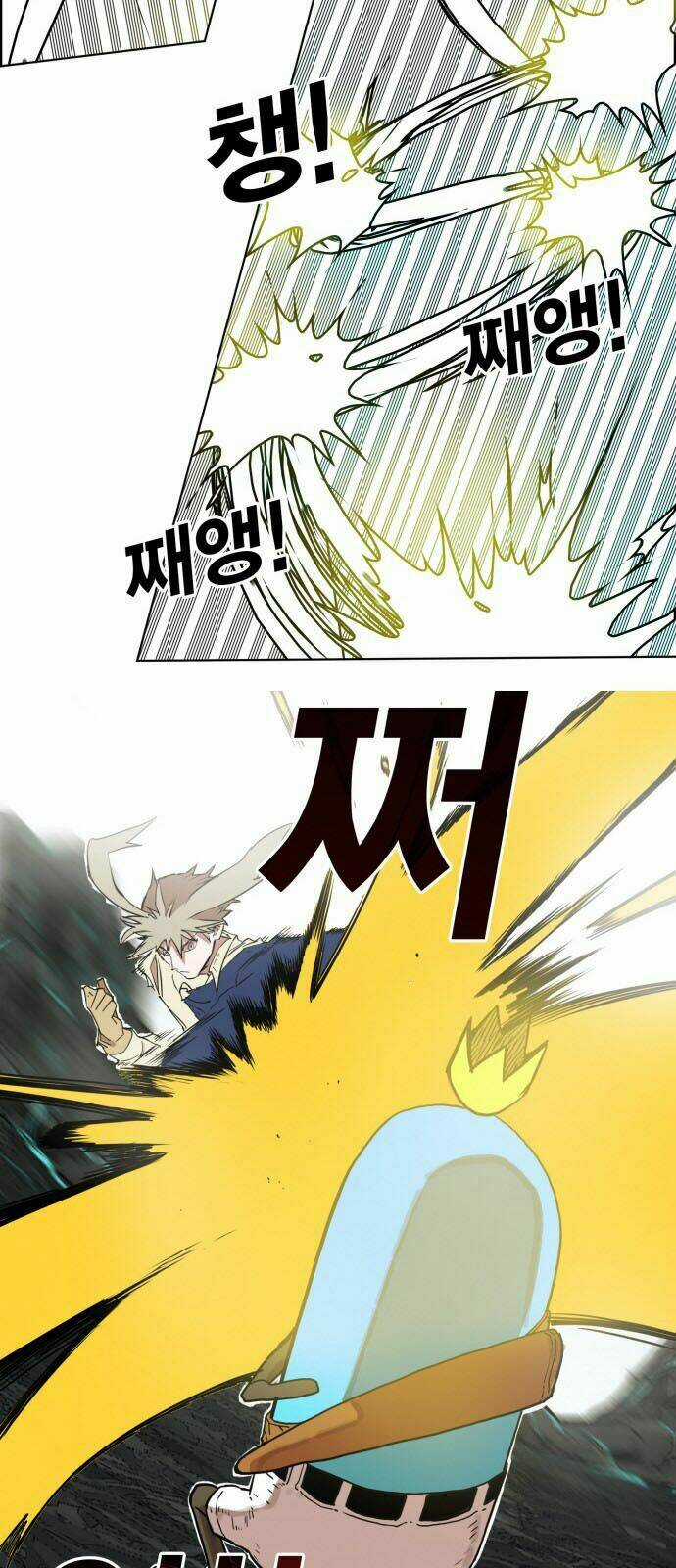 Hard Core Leveling Warrior Chapter 146 trang 23