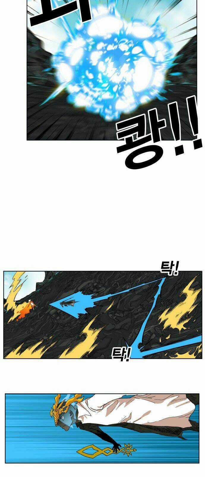 Hard Core Leveling Warrior Chapter 147 trang 15