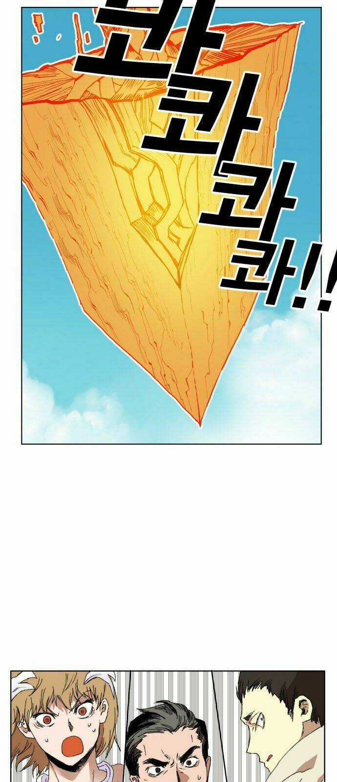 Hard Core Leveling Warrior Chapter 147 trang 22