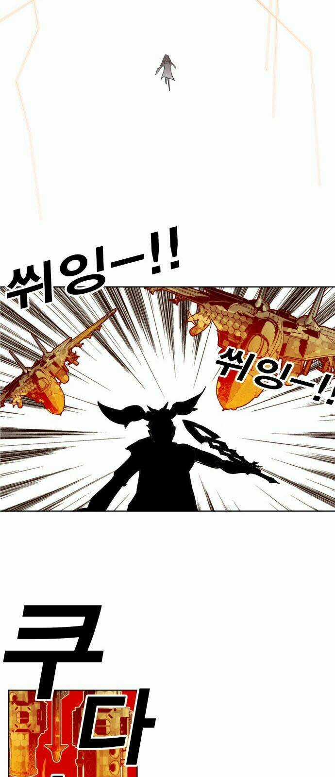 Hard Core Leveling Warrior Chapter 147 trang 29