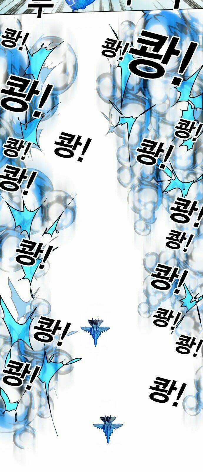 Hard Core Leveling Warrior Chapter 147 trang 40